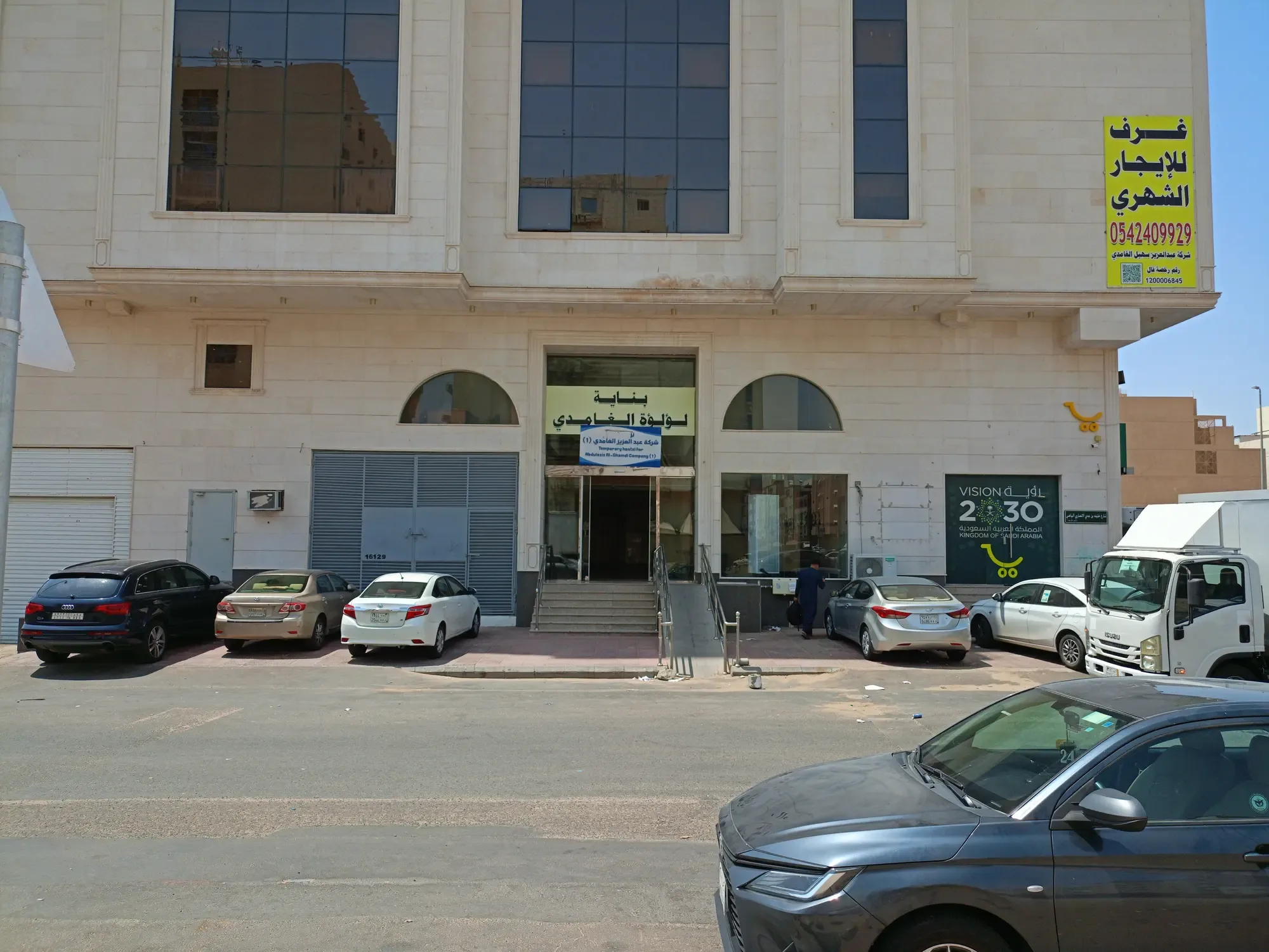 Batha Quraish Lodge 1, seen from the street