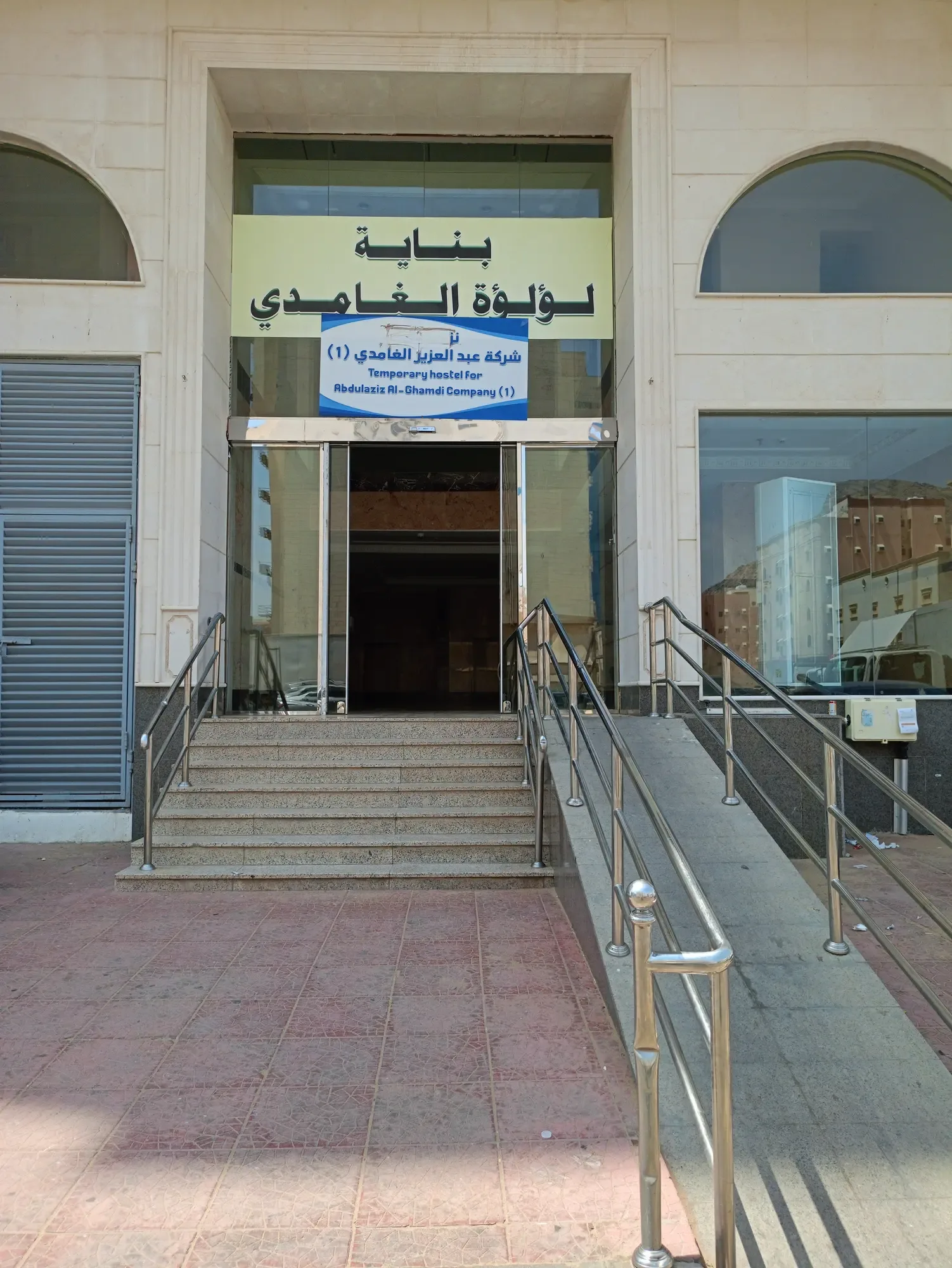 View photo of Batha Quraish Lodge 1: Photo 2 of 10